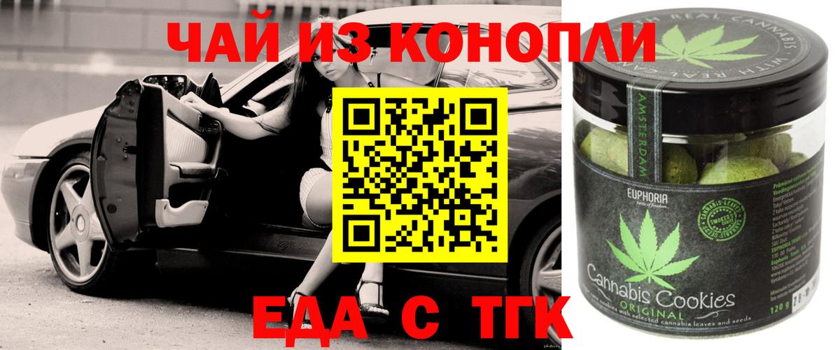 Великий Устюг  Canna-Cookies марихуана  Вход с VPN 