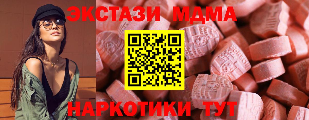 Ecstasy mix Великий Устюг
