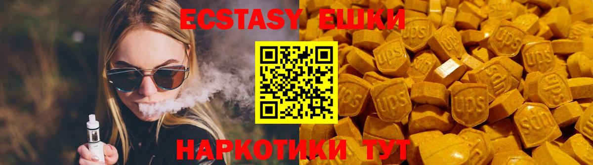 Великий Устюг  ЭКСТАЗИ 280мг  ЭКСТАЗИ  OMG зеркало  Вход с VPN 