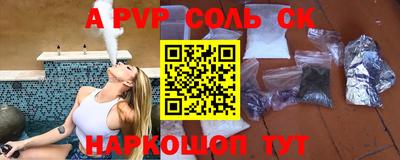 амфетамин Малоярославец
