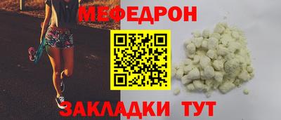 амфетамин Малоярославец
