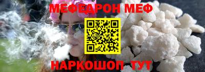 спайс Моздок