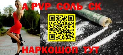 Альфа ПВП Мариинск