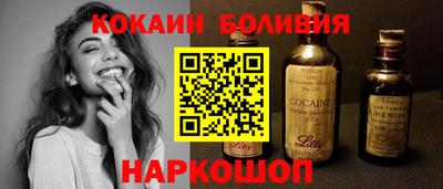 спайс Моздок