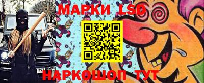 спайс Моздок