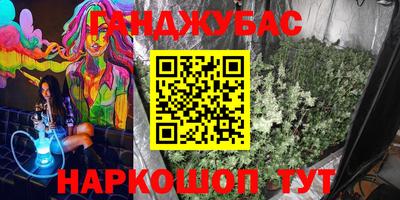 2c-b Малгобек