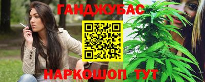 гашиш Можга
