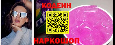 2c-b Малгобек