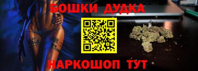 гашиш Можга