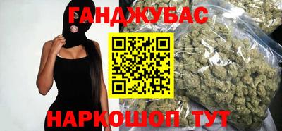 2c-b Малгобек