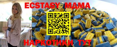 индика Можайск
