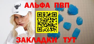 спайс Моздок