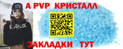 2c-b Малгобек