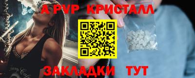 Альфа ПВП Мариинск