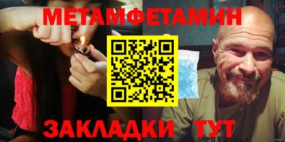 индика Можайск