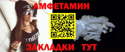 Альфа ПВП Мариинск