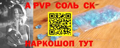 2c-b Малгобек