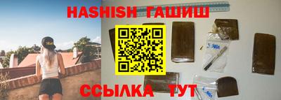 гашиш Можга