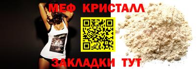 амфетамин Малоярославец