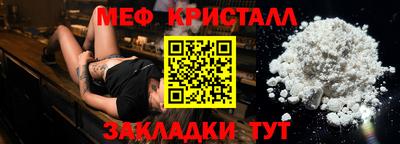 амфетамин Малоярославец