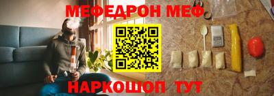 спайс Моздок