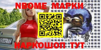 спайс Моздок
