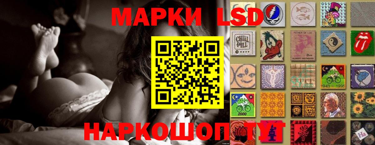 ЛСД экстази ecstasy Великий Устюг