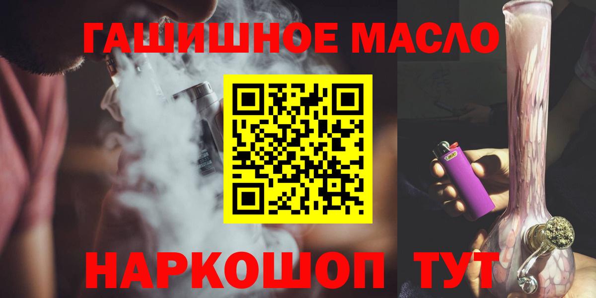 ТГК вейп Великий Устюг
