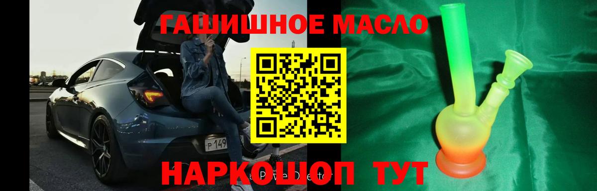 Великий Устюг  Дистиллят ТГК вейп  Вход с VPN  Дистиллят ТГК вейп с тгк 