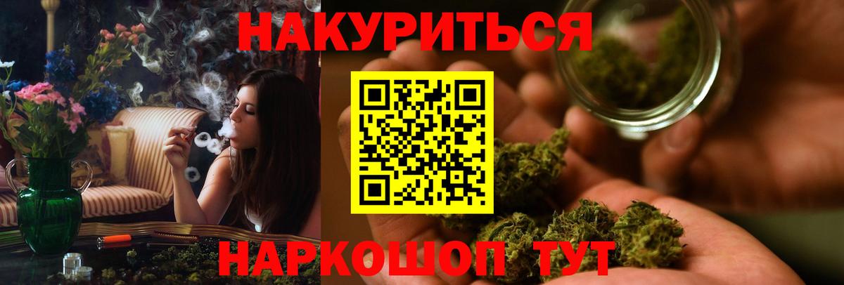Марихуана Amnesia Великий Устюг